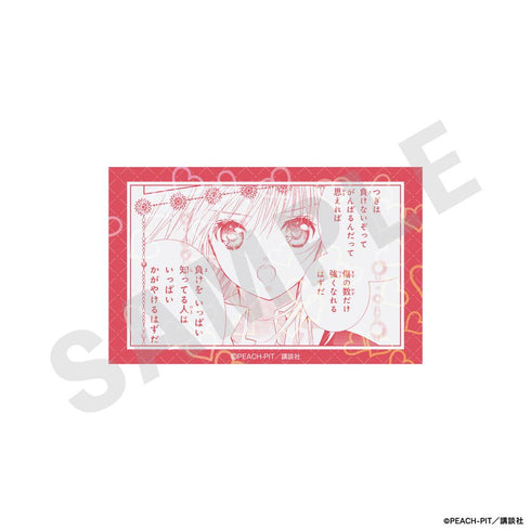 『しゅごキャラ!』トレーディングホログラムカード(全10種)【BOX】