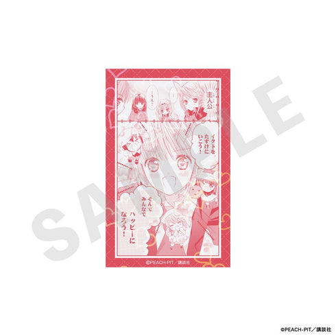 『しゅごキャラ!』トレーディングホログラムカード(全10種)【BOX】