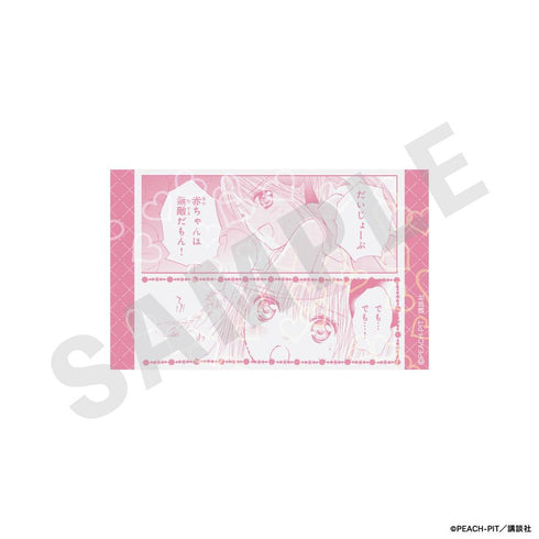 『しゅごキャラ!』トレーディングホログラムカード(全10種)【BOX】