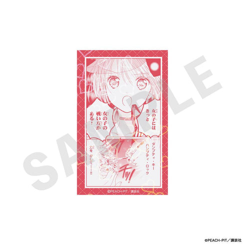 『しゅごキャラ!』トレーディングホログラムカード(全10種)【BOX】