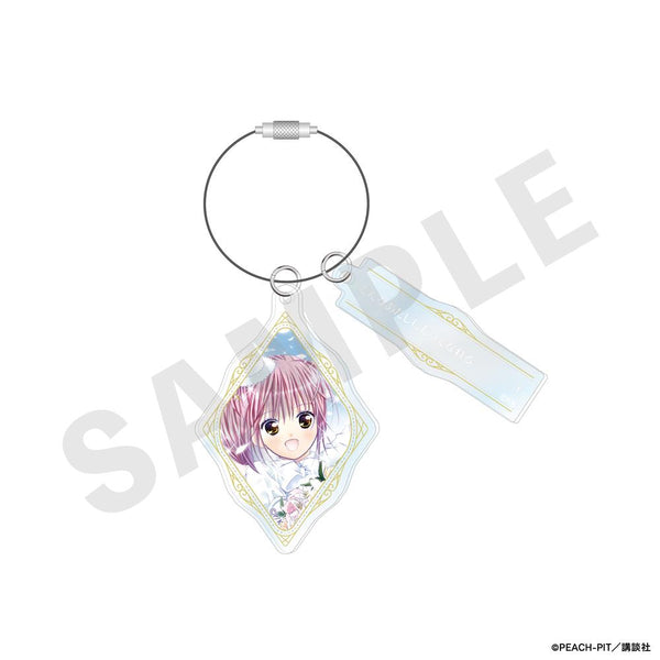 『しゅごキャラ!』セリフ付きアクリルキーホルダー(D)