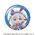 『ウマ娘 シンデレラグレイ』らぶいっと!シリーズ トレーディング缶バッジ(全9種)【BOX】
