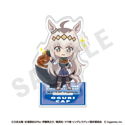 『ウマ娘 シンデレラグレイ』らぶいっと!シリーズ トレーディングミニアクリルスタンド(全9種)【BOX】