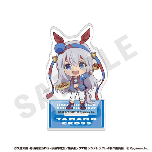 『ウマ娘 シンデレラグレイ』らぶいっと!シリーズ トレーディングミニアクリルスタンド(全9種)【BOX】