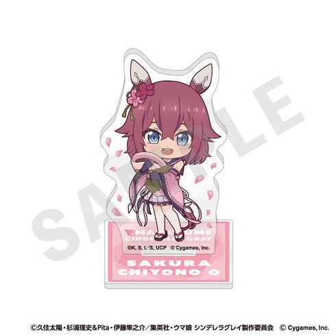 『ウマ娘 シンデレラグレイ』らぶいっと!シリーズ トレーディングミニアクリルスタンド(全9種)【BOX】