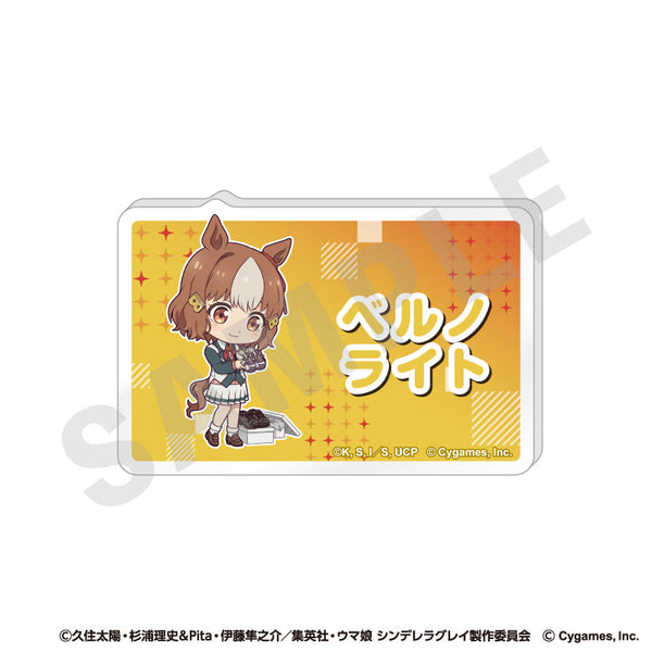 『ウマ娘 シンデレラグレイ』らぶいっと!シリーズ お名前バッジ(ベルノライト)
