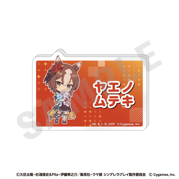 『ウマ娘 シンデレラグレイ』らぶいっと!シリーズ お名前バッジ(ヤエノムテキ)
