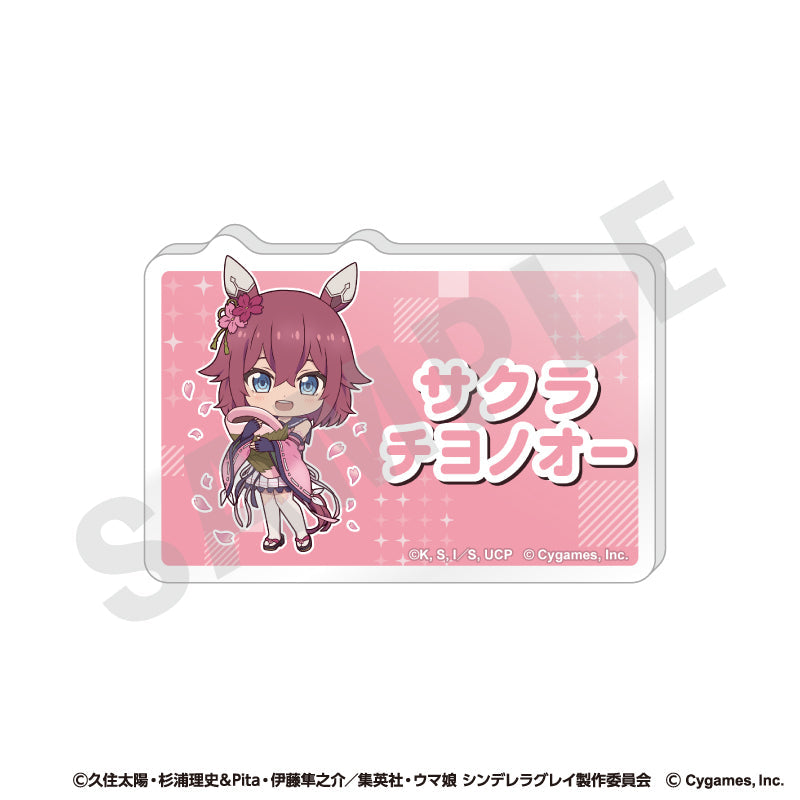ウマ娘 シンデレラグレイ サクラチヨノオー TOPPA 缶バッジ 79個 ウマ娘 シンデレラグレイ グリッター缶バッジ サクラチヨノオー