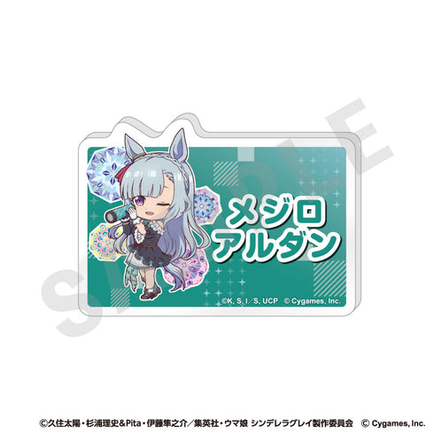 『ウマ娘 シンデレラグレイ』らぶいっと!シリーズ お名前バッジ(メジロアルダン)