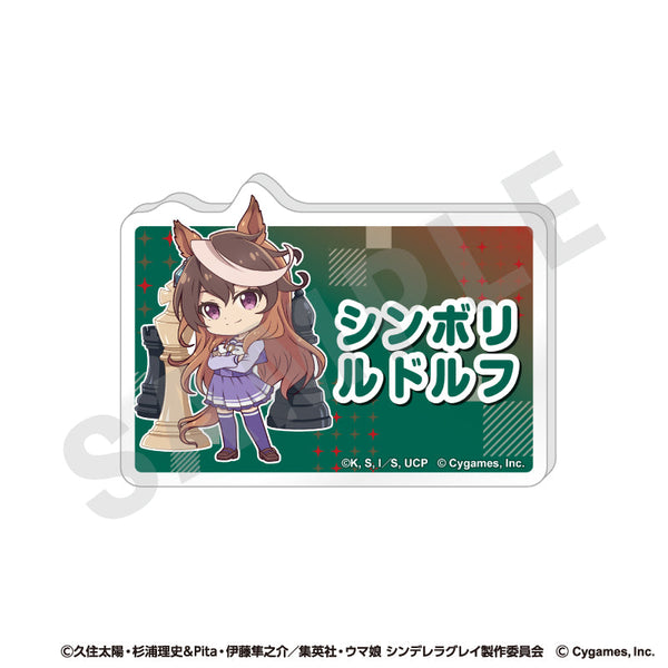 『ウマ娘 シンデレラグレイ』らぶいっと!シリーズ お名前バッジ(シンボリルドルフ)
