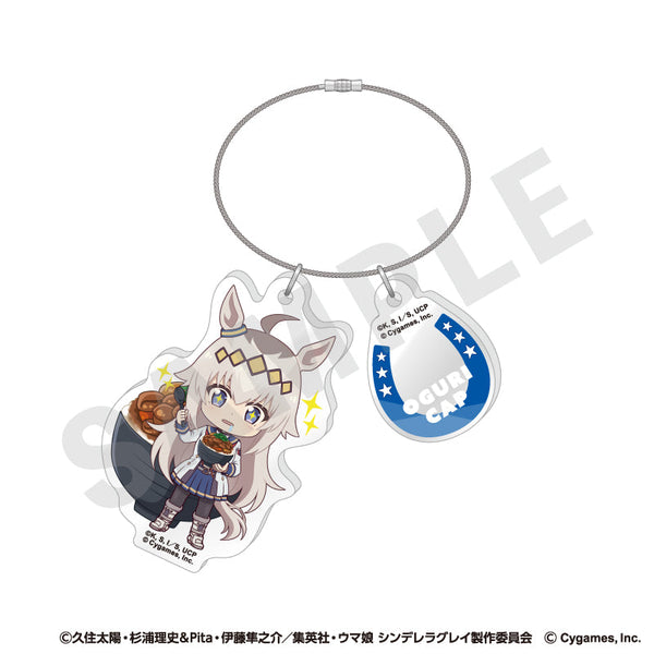 『ウマ娘 シンデレラグレイ』らぶいっと!シリーズ ワイヤーアクリルキーホルダー(オグリキャップ)
