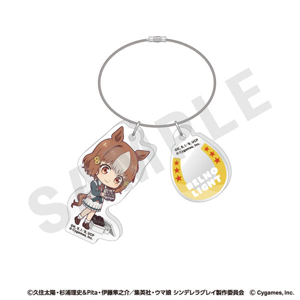 『ウマ娘 シンデレラグレイ』らぶいっと!シリーズ ワイヤーアクリルキーホルダー(ベルノライト)