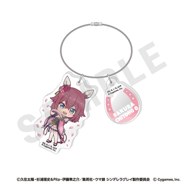 『ウマ娘 シンデレラグレイ』らぶいっと!シリーズ ワイヤーアクリルキーホルダー(サクラチヨノオー)