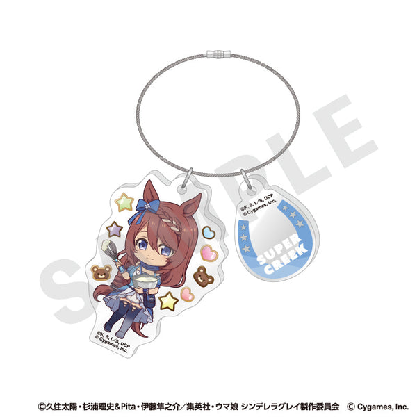 『ウマ娘 シンデレラグレイ』らぶいっと!シリーズ ワイヤーアクリルキーホルダー(スーパークリーク)