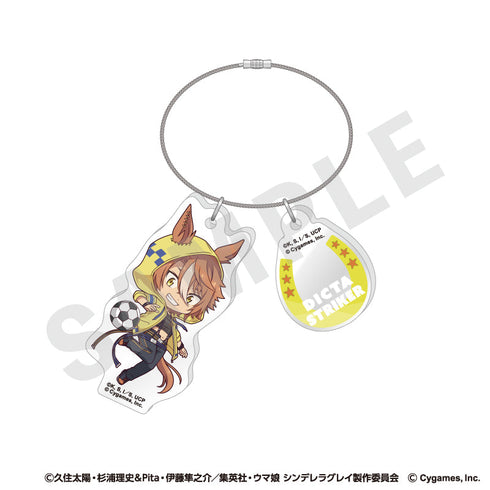 『ウマ娘 シンデレラグレイ』らぶいっと!シリーズ ワイヤーアクリルキーホルダー(ディクタストライカ)
