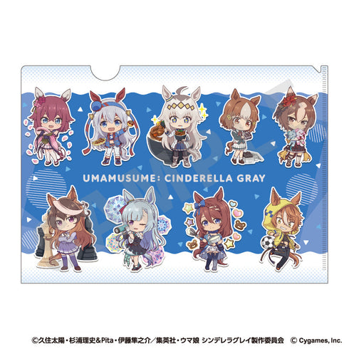 『ウマ娘 シンデレラグレイ』らぶいっと!シリーズ クリアファイル