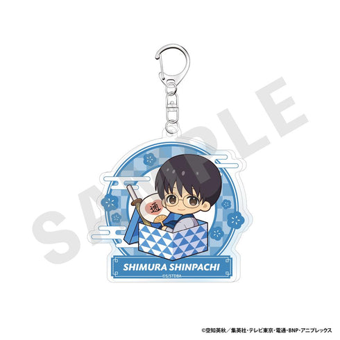 『銀魂』アクリルキーホルダー (志村 新八)