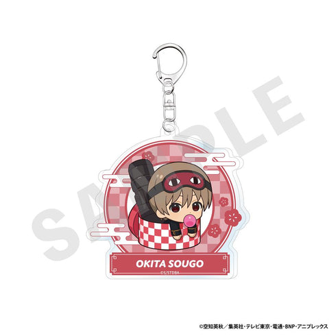 『銀魂』アクリルキーホルダー (沖田 総悟)