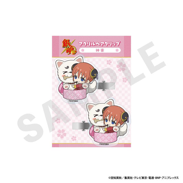 『銀魂』アクリルヘアクリップ (神楽&定春)