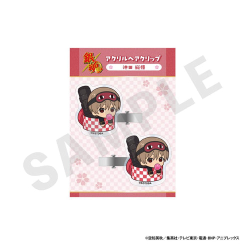 『銀魂』アクリルヘアクリップ (沖田 総悟)