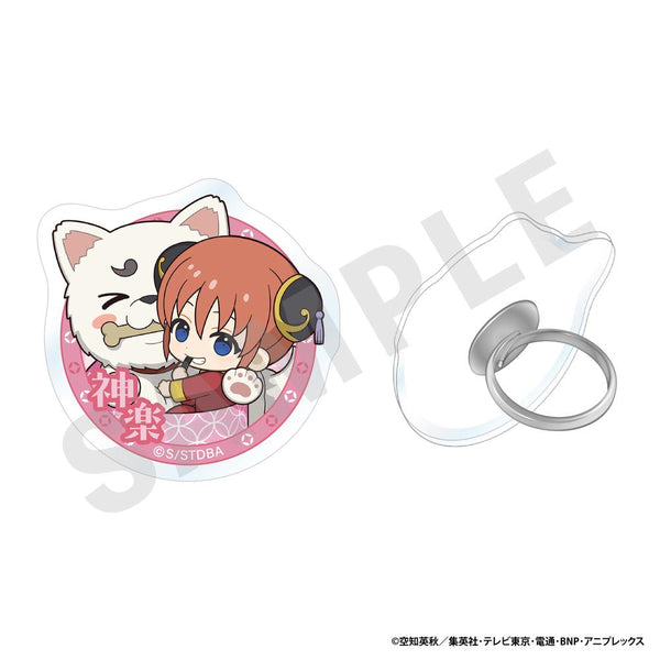 『銀魂』アクリルリング 〜ふぃんこれ〜  (神楽&定春)