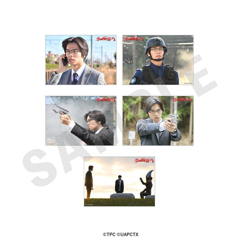 『ウルトラマンシリーズ』ブロマイドセット(石堂シュウ)