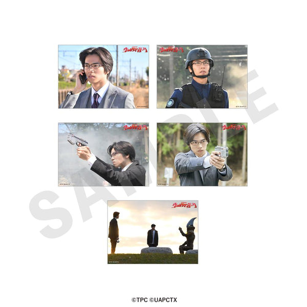 『ウルトラマンシリーズ』ブロマイドセット(石堂シュウ)