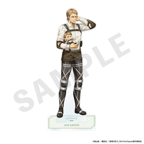 『進撃の巨人』だっこシリーズ ビッグアクリルスタンド(ジャン)