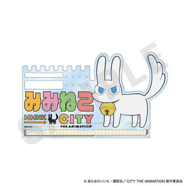 『CITY THE ANIMATION』〜favorite series〜 みみねこのアクセサリースタンド
