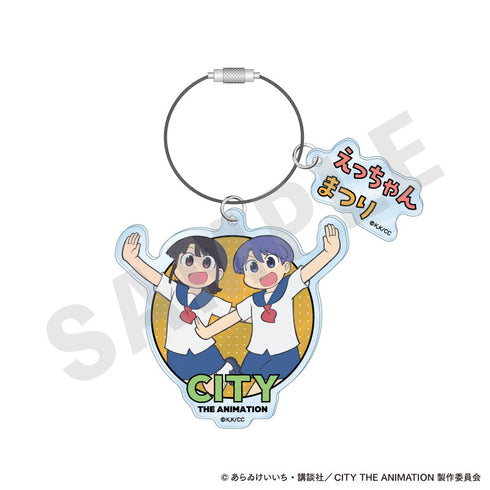 『CITY THE ANIMATION』〜favorite series〜 アクリルキーホルダー (雨飾えり&真壁まつり)