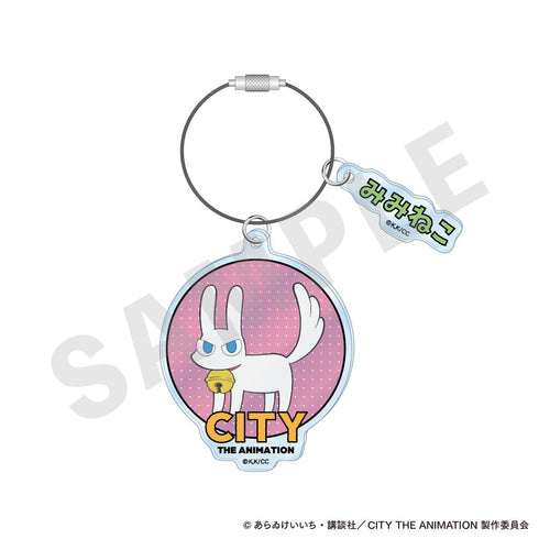 『CITY THE ANIMATION』〜favorite series〜 アクリルキーホルダー (みみねこ)