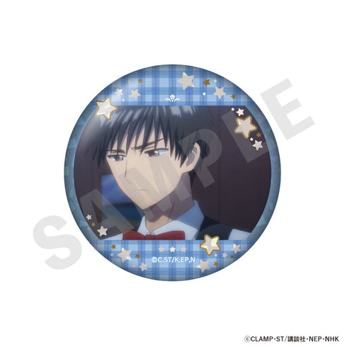 『カードキャプターさくら クリアカード編』トレーディングキラキラ推し缶バッジ (全10種)【BOX】