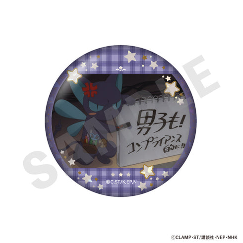 『カードキャプターさくら クリアカード編』トレーディングキラキラ推し缶バッジ (全10種)【BOX】