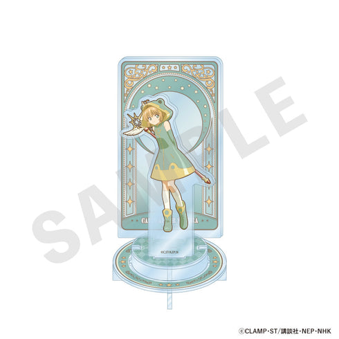 『カードキャプターさくら クリアカード編』プレミアムアクリルスタンド (木之本 桜E)