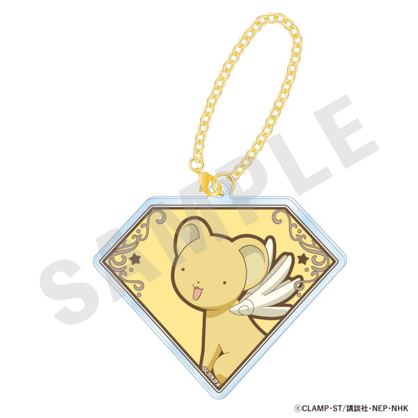『カードキャプターさくら クリアカード編』アクリルチャーム (ケロちゃん)