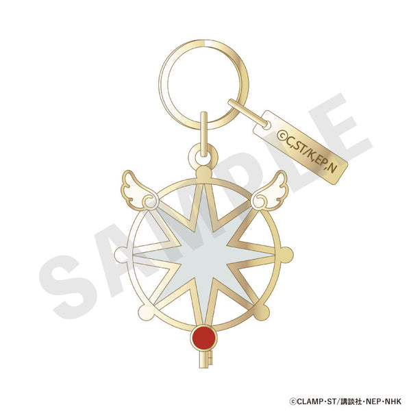 『カードキャプターさくら クリアカード編』ステンドグラスキーホルダー (鍵)