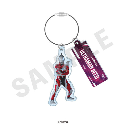 『ウルトラマンシリーズ』トレーディングワイヤーキーホルダー(全19種)【BOX】