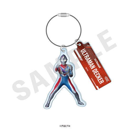 『ウルトラマンシリーズ』トレーディングワイヤーキーホルダー(全19種)【BOX】