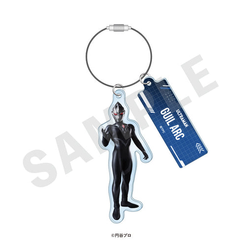 『ウルトラマンシリーズ』トレーディングワイヤーキーホルダー(全19種)【BOX】