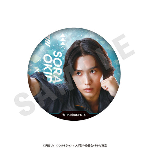『ウルトラマンシリーズ』トレーディング推し缶バッジ(オオキダ ソラト/全10種)【BOX】