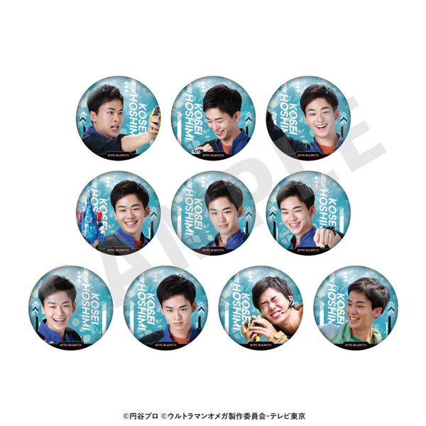 『ウルトラマンシリーズ』トレーディング推し缶バッジ(ホシミ コウセイ/全10種)【BOX】