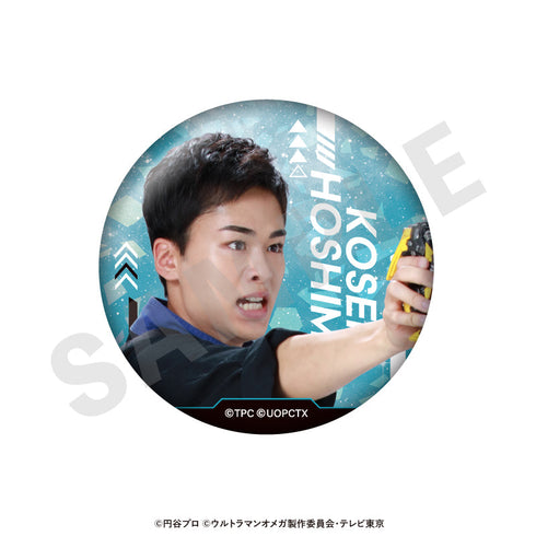 『ウルトラマンシリーズ』トレーディング推し缶バッジ(ホシミ コウセイ/全10種)【BOX】