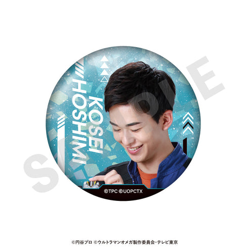 『ウルトラマンシリーズ』トレーディング推し缶バッジ(ホシミ コウセイ/全10種)【BOX】