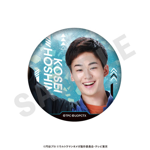 『ウルトラマンシリーズ』トレーディング推し缶バッジ(ホシミ コウセイ/全10種)【BOX】