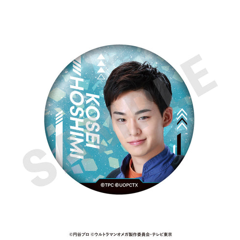 『ウルトラマンシリーズ』トレーディング推し缶バッジ(ホシミ コウセイ/全10種)【BOX】