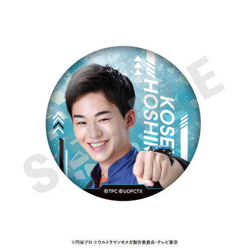 『ウルトラマンシリーズ』トレーディング推し缶バッジ(ホシミ コウセイ/全10種)【BOX】