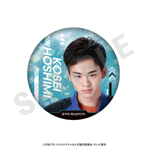 『ウルトラマンシリーズ』トレーディング推し缶バッジ(ホシミ コウセイ/全10種)【BOX】