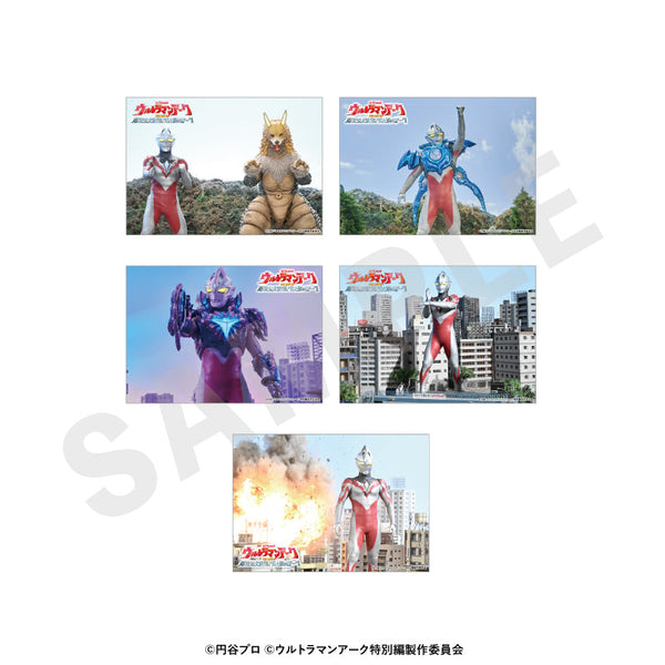 『ウルトラマンシリーズ』ブロマイドセット vol.2(ウルトラマンアーク)