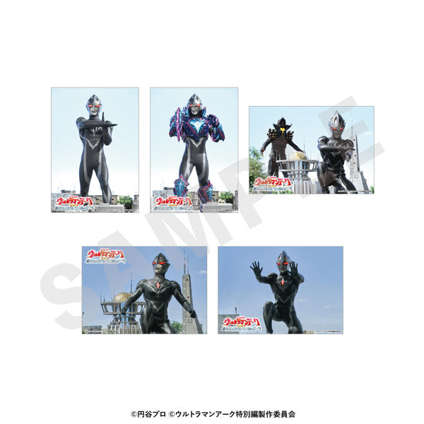 『ウルトラマンシリーズ』ブロマイドセット vol.2(ギルアーク)