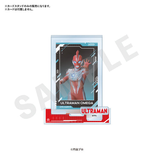 『ウルトラマンシリーズ』トレカスタンド